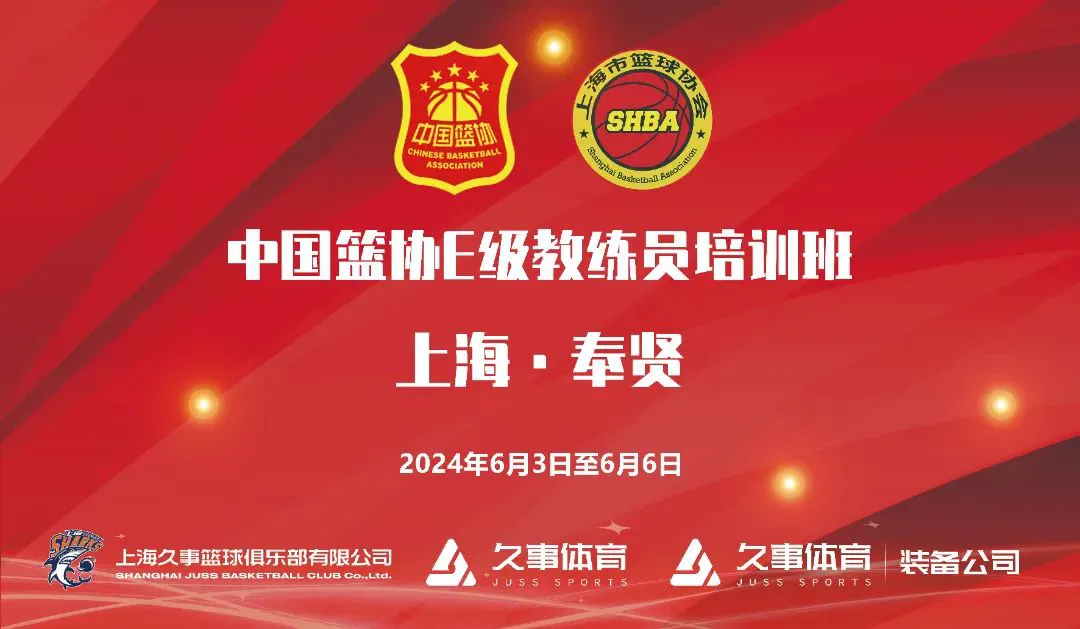 大学篮球运动员的耐力训练方案是什么?_2